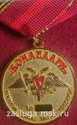 80 ЛЕТ СО ДНЯ ПОБЕДЫ НАД ЯПОНИЕЙ